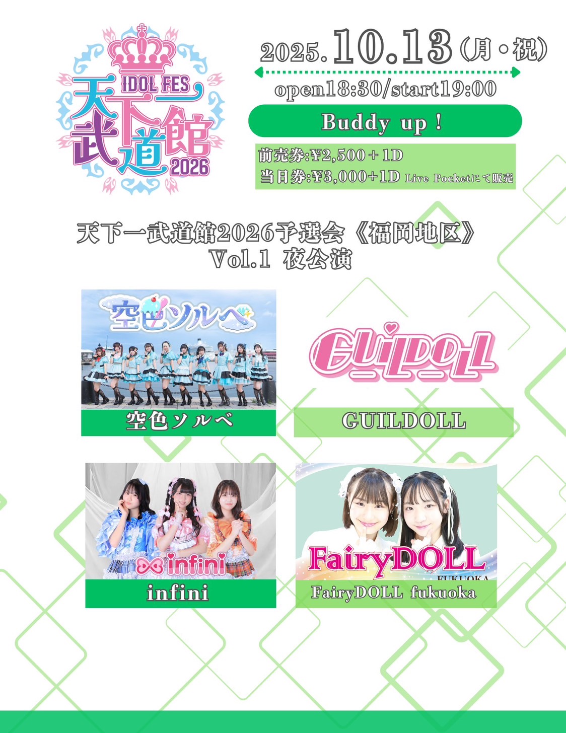 &TEAM ニコラス アジツ 福岡 ラキドロ Buddy up!